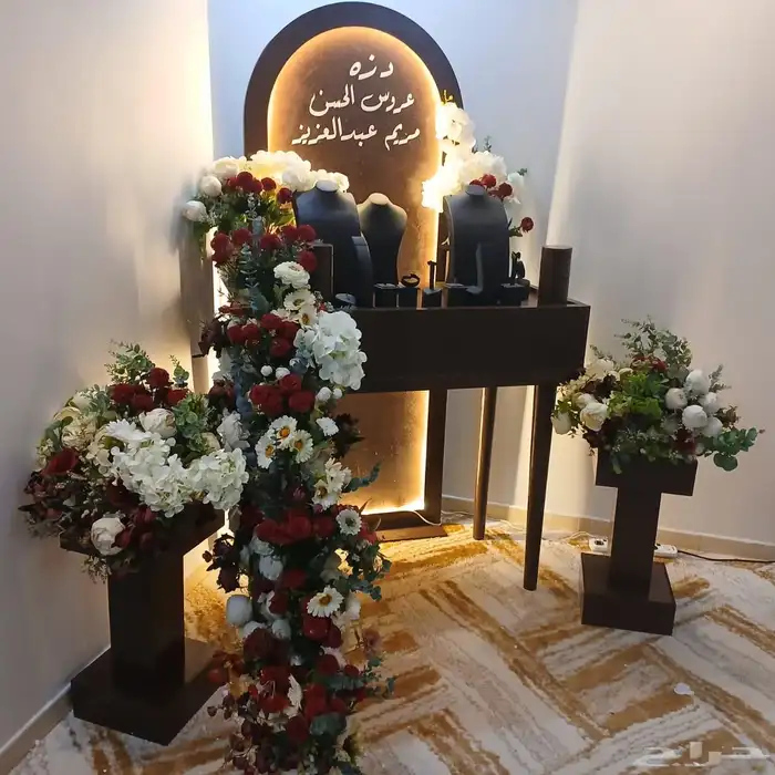 كوش افرح داخل وخارج الرياض 1