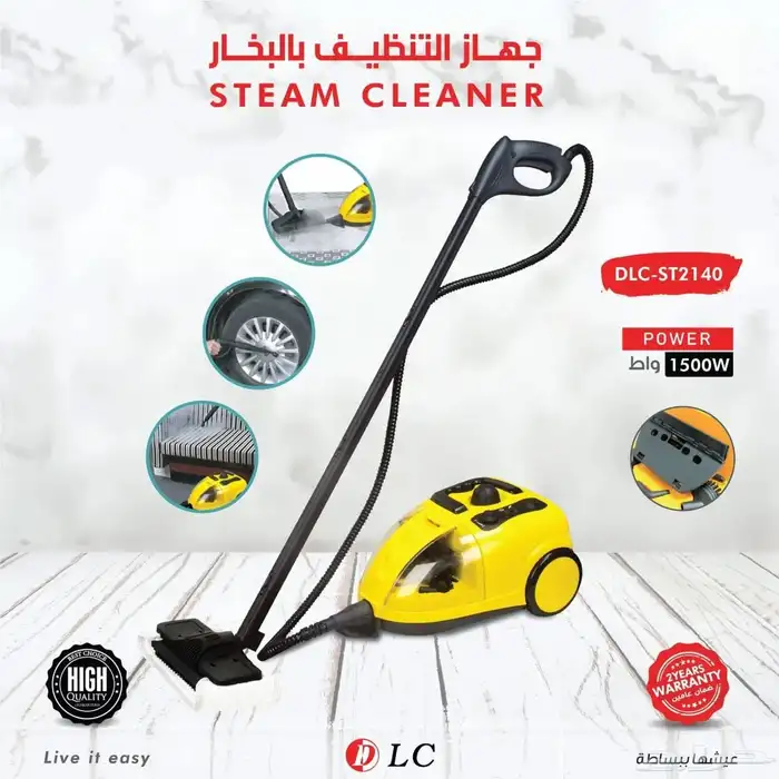 ممسحه بخارية 1500واط 0
