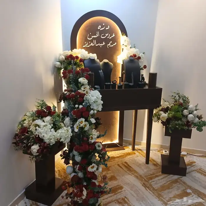 كوش افرح داخل وخارج الرياض 2