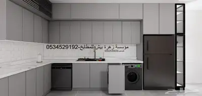تفصيل على الطلب 5