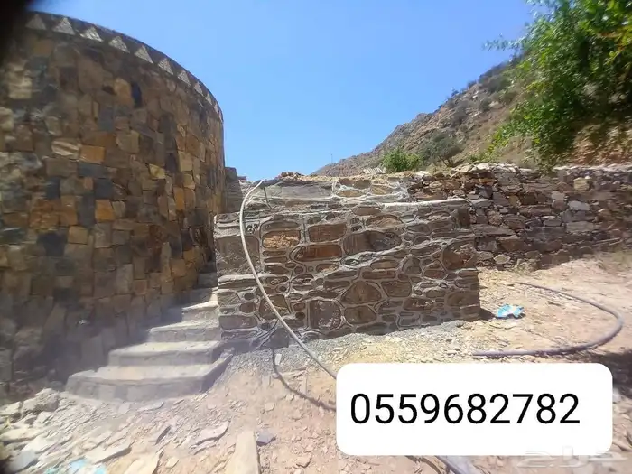 بنيان حجر كبير وصغير 0