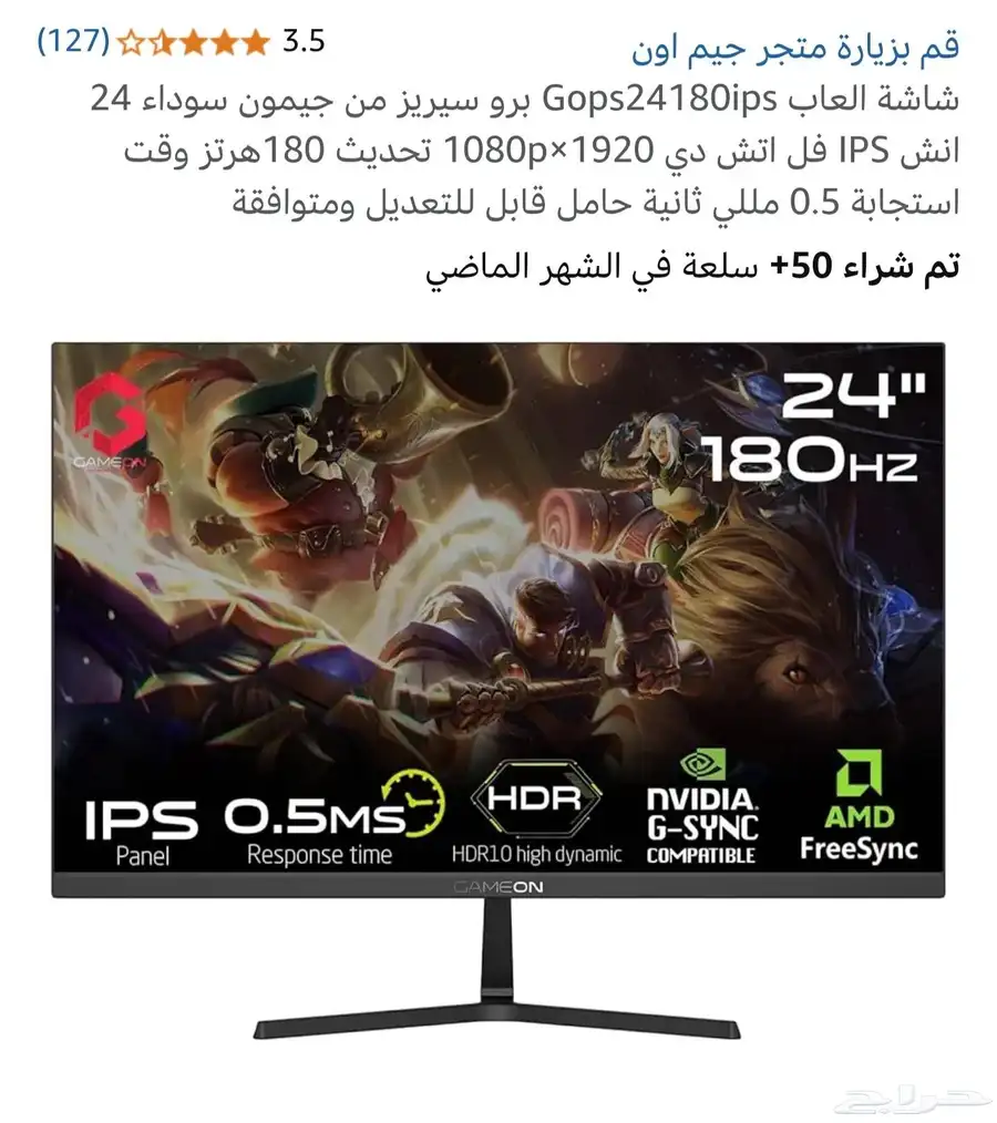 شاشاه قيمنق 180 HZ. 0