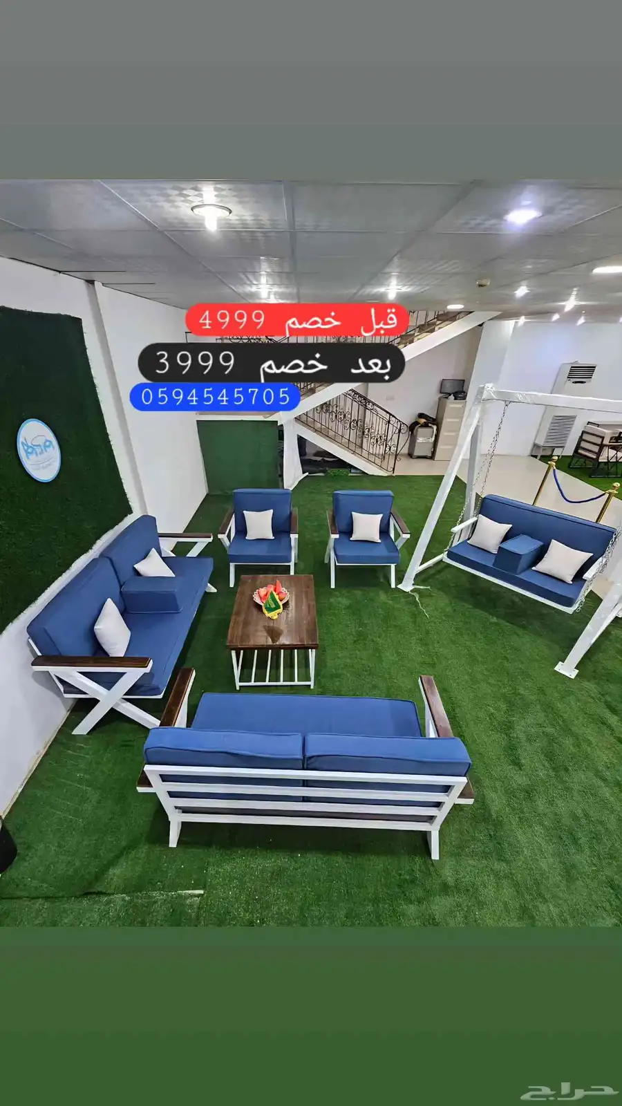 مصنع احمد مراجيح 4