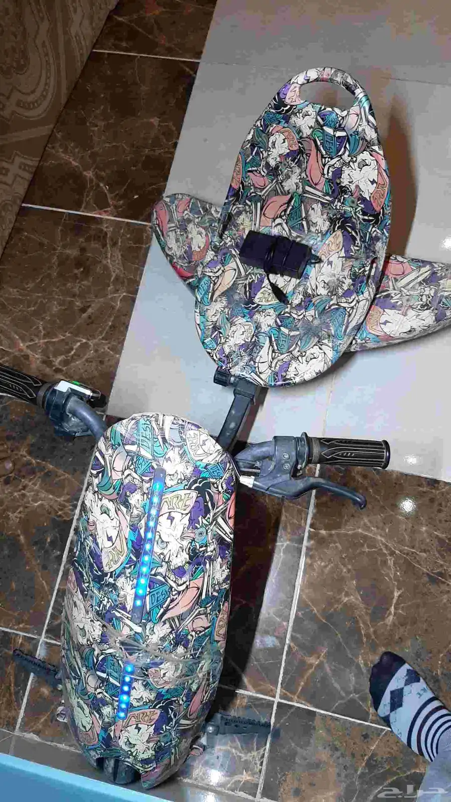 سكوتر 2