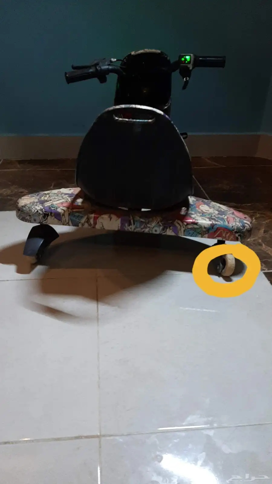 سكوتر 4
