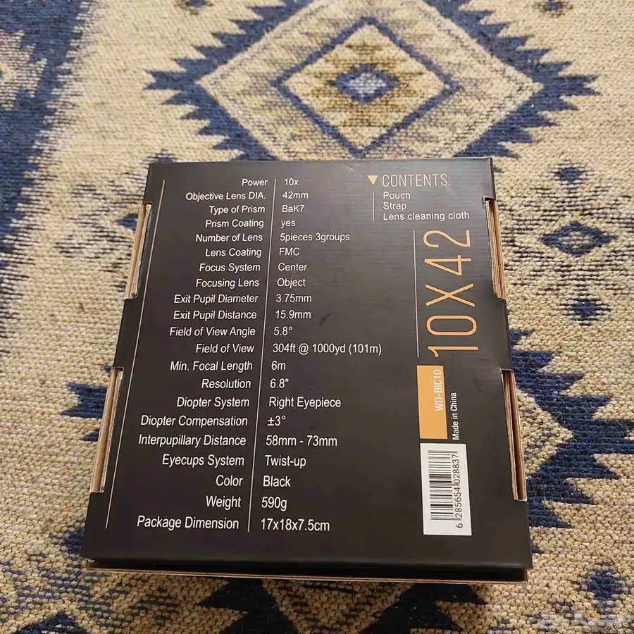 دربيل 10 في 40 2
