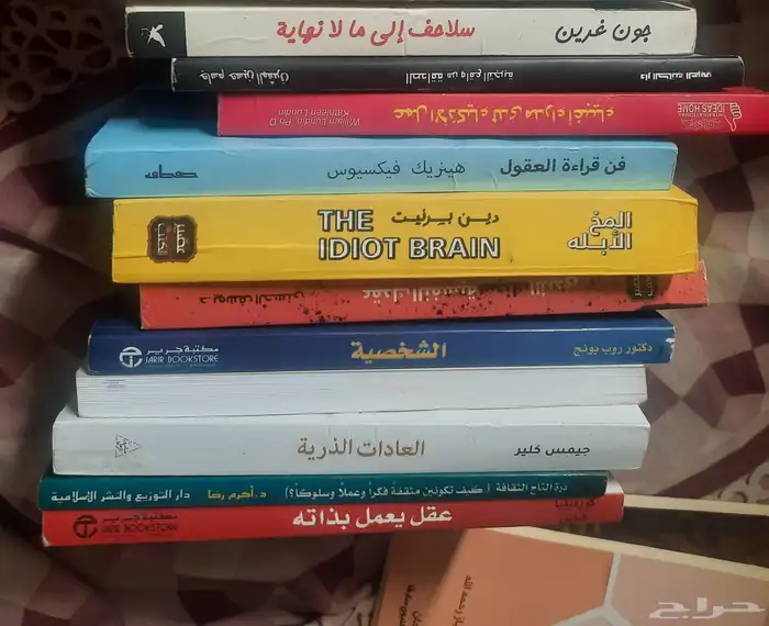 كتب للبيع عدد 14كتاب 1