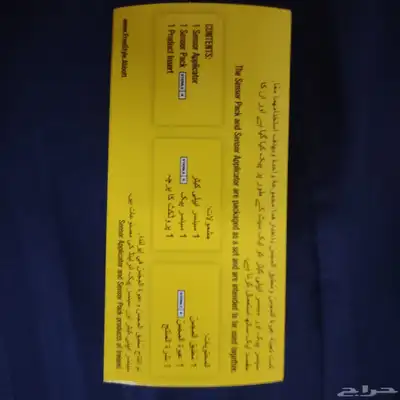 حساسات سكر 1