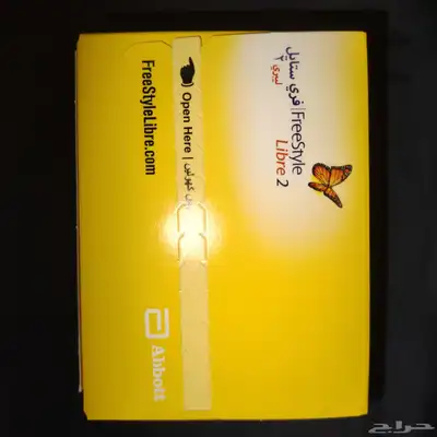 حساسات سكر 0