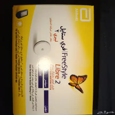 حساسات سكر 2