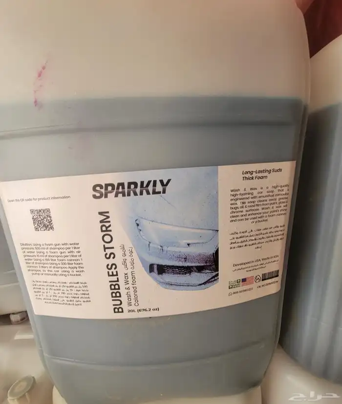 اكياس قير ومساحات دركسون  منضف فيري اصلي اكياس بلاستيك 3