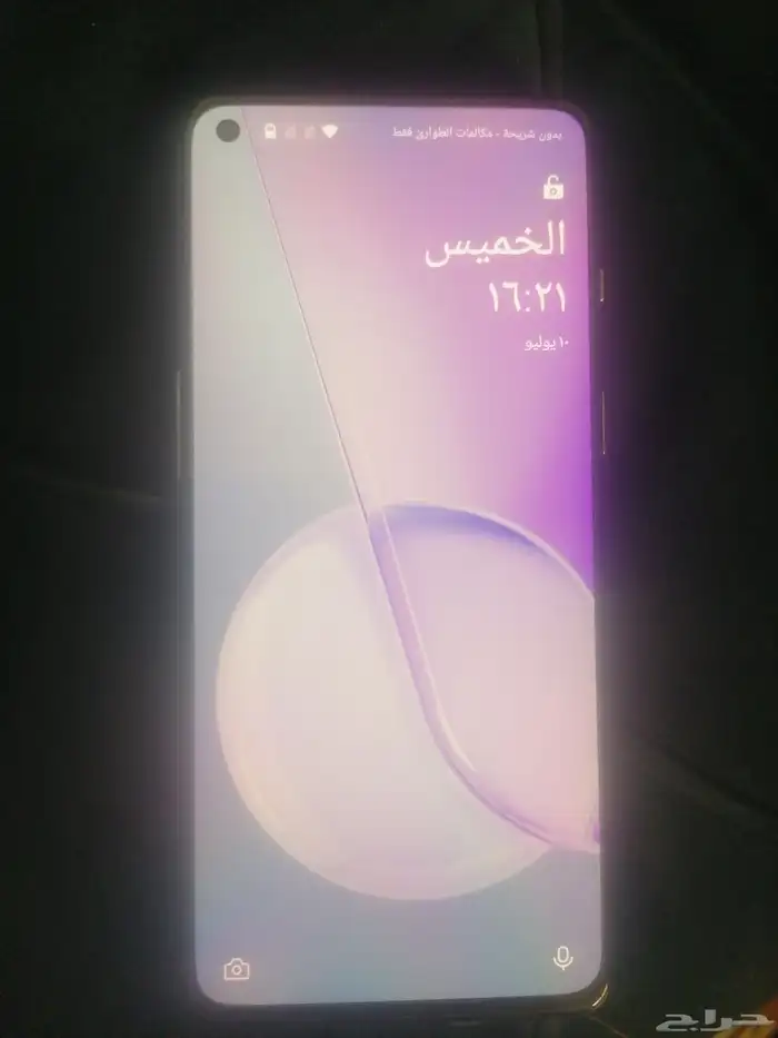 جوال ون بلس 9 أر تي شريحتين الذاكرة 256 الرام 12 0