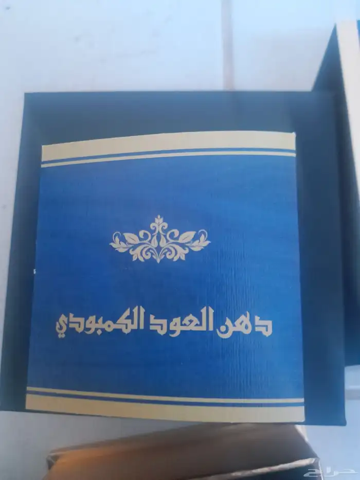 دهن العود الكمبودي من الدخيل للعود جديد ما استخدم نهائي د 2
