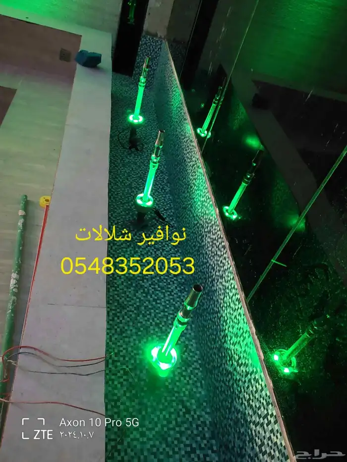 خصم عله روس نوافير رغويه نفوره كروي مصب شلال انثيابي مصبات 12