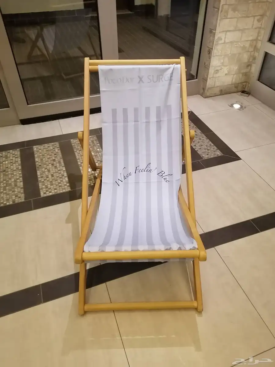 شازلونج 50 0