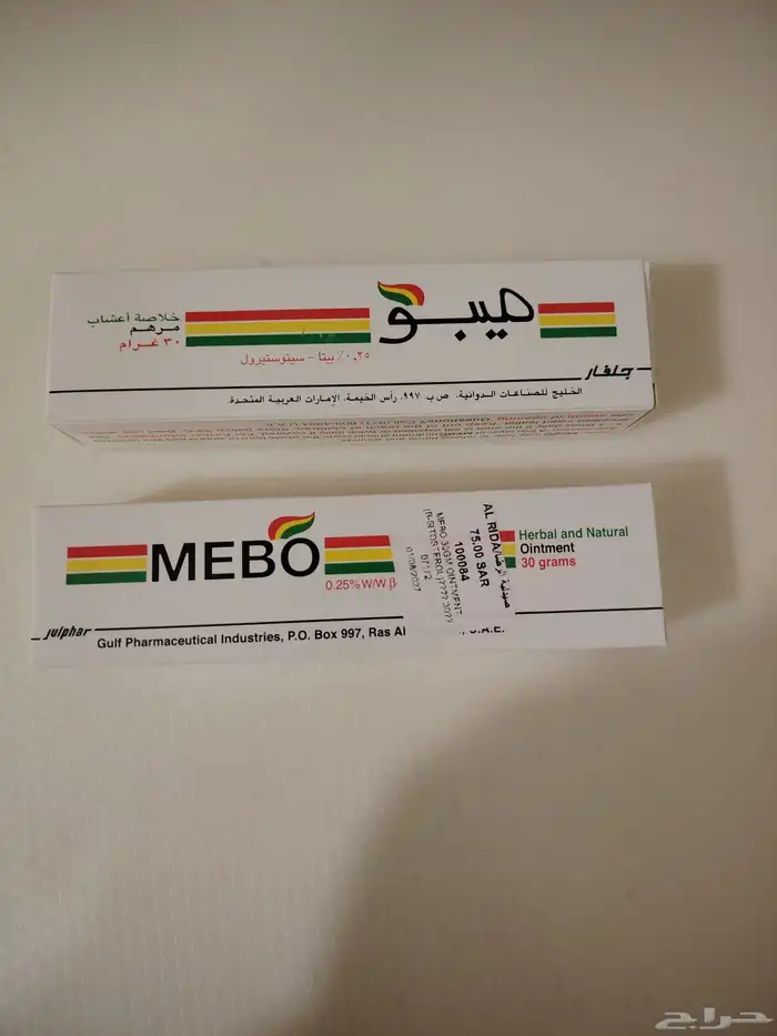 كريم ميبو ينتهي تاريخ 2027 الحجم كبير 0