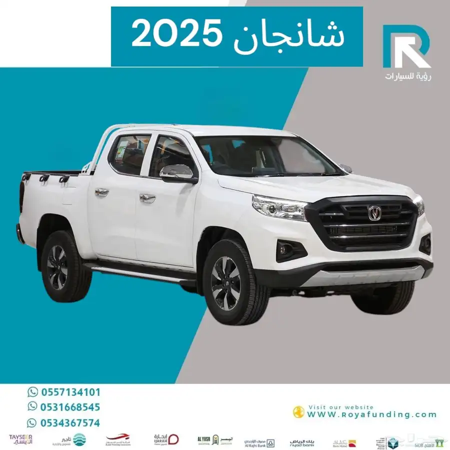 1شانجان هنتر دلتا ديزل دبل 2025 مبيعات بنوك فقط 1