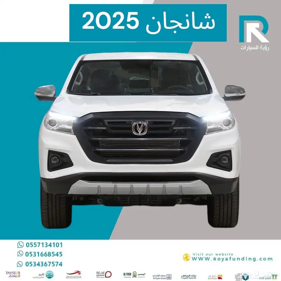 1شانجان هنتر دلتا ديزل دبل 2025 مبيعات بنوك فقط 0