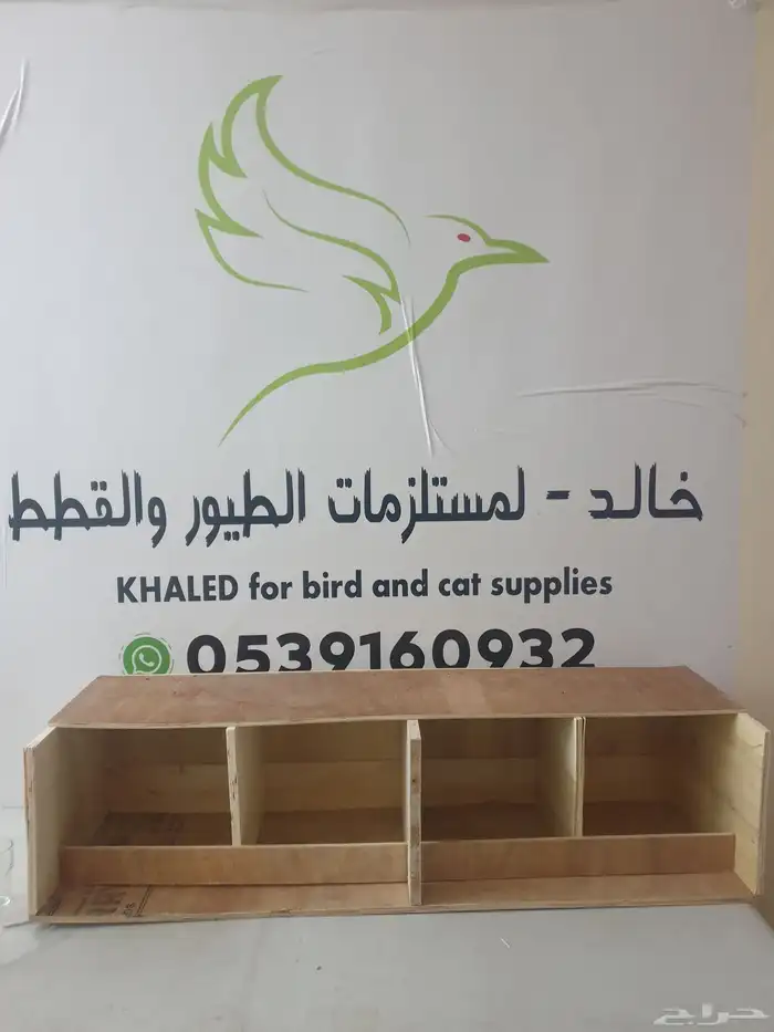 مخافق حمام بياضات حمام 2