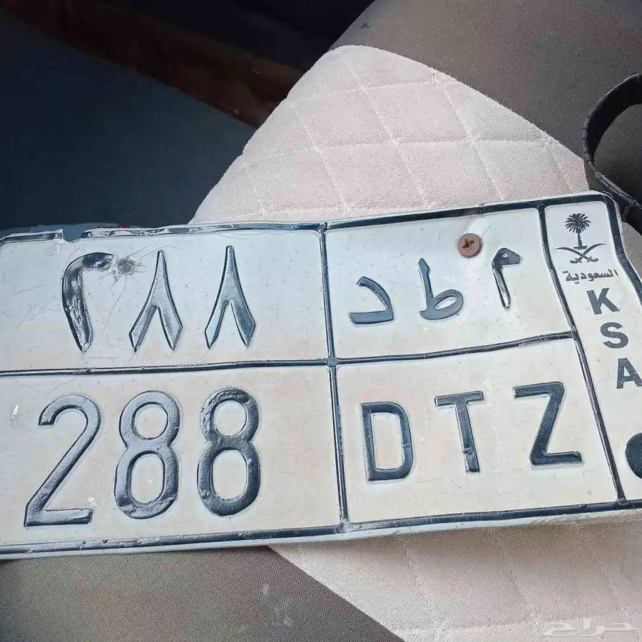 لوحة ثلاث أرقام 0