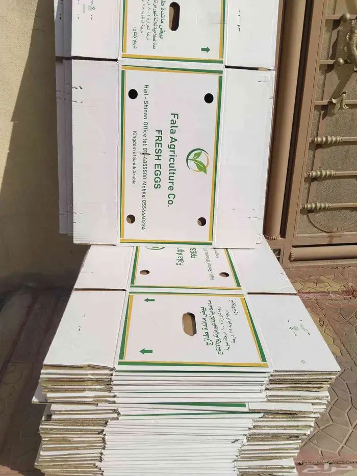 لنقل العفش كراتين بيض فاضيه نظيفه ويوجد توصيل 1