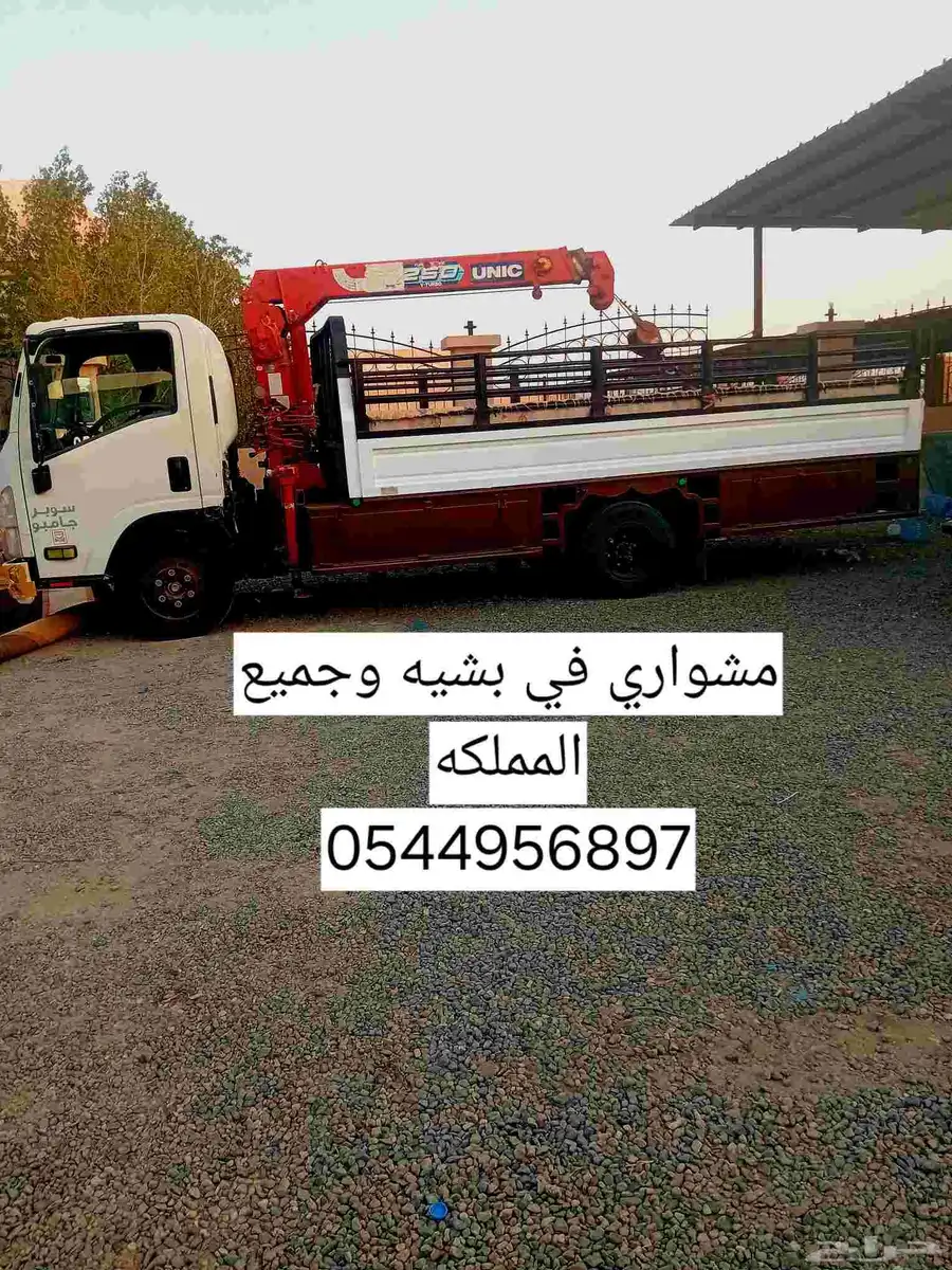 ايسوزو 0