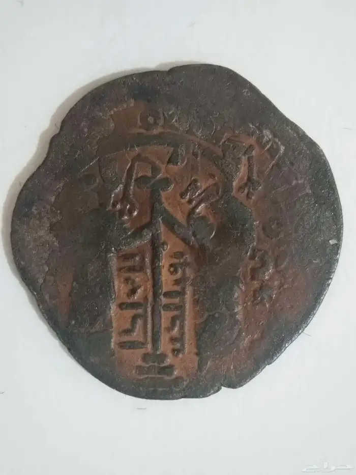 عملة اسلامية باسم السلطان نور الدين محمود زنكي 0