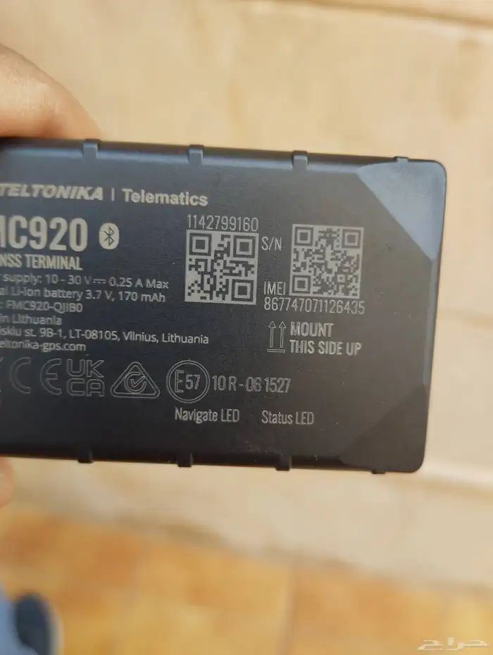 أجهزة تتبع 2