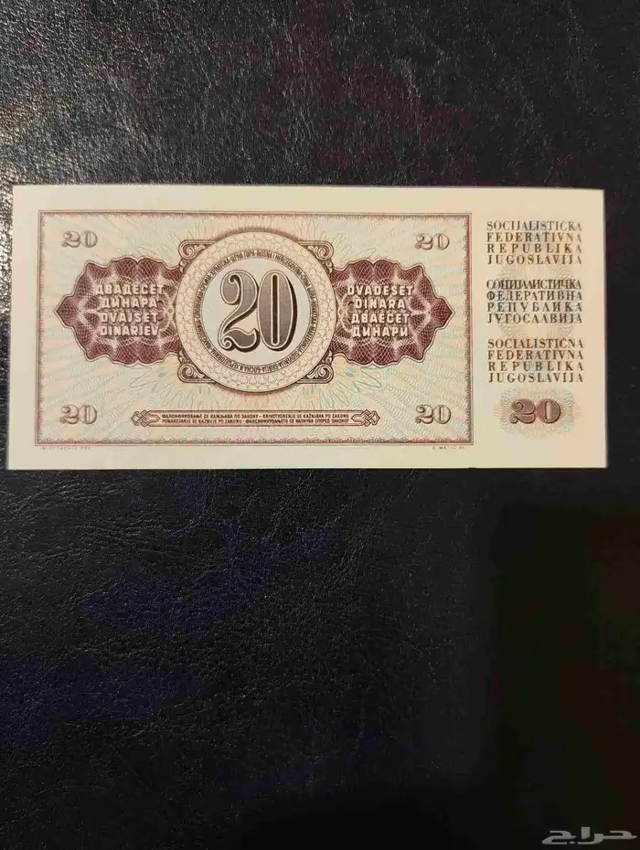 عملات أوروبية بسعر مناسب 3