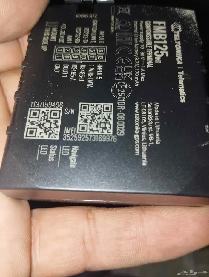 أجهزة تتبع 1