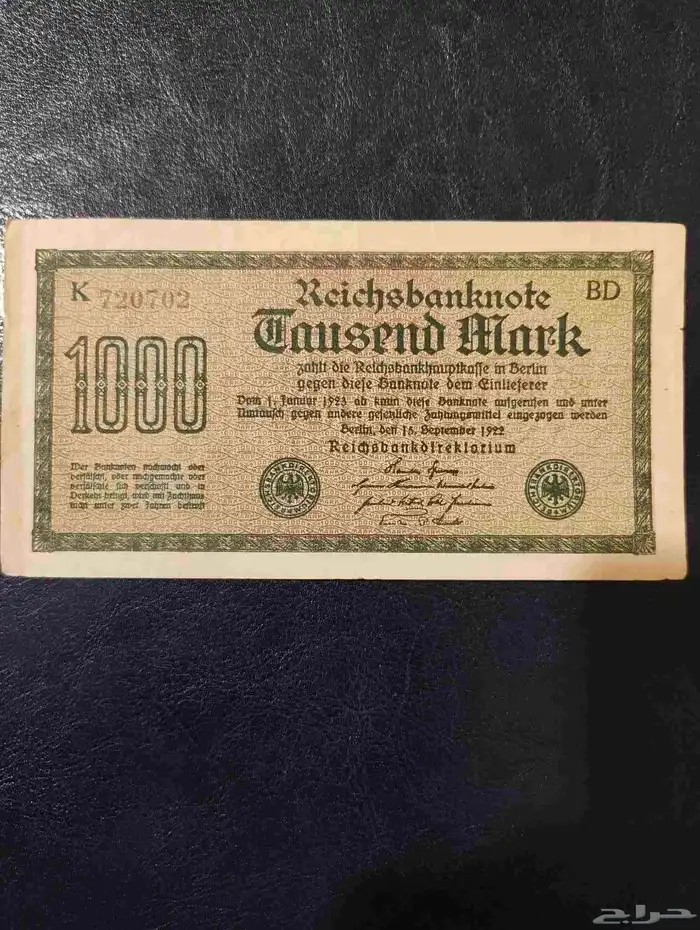 عملات أوروبية بسعر مناسب 4