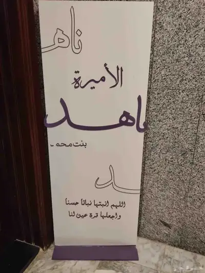 لوح اسم لمدخل استقبال 0