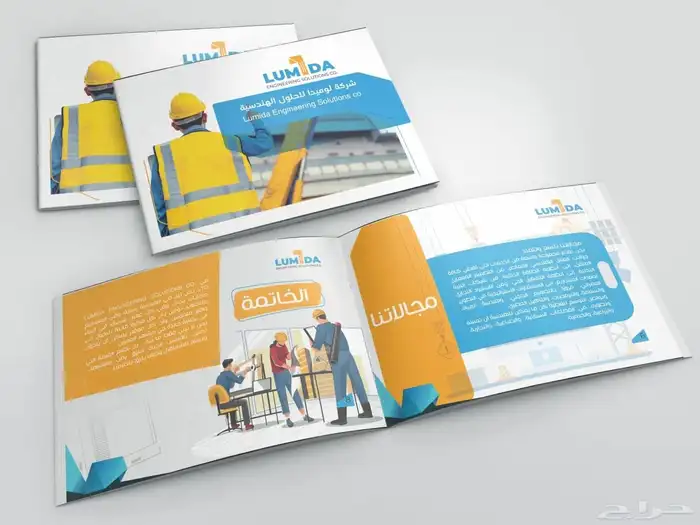 تصميم بروفايل وملف تعريفي للشركه والمؤسسة 5