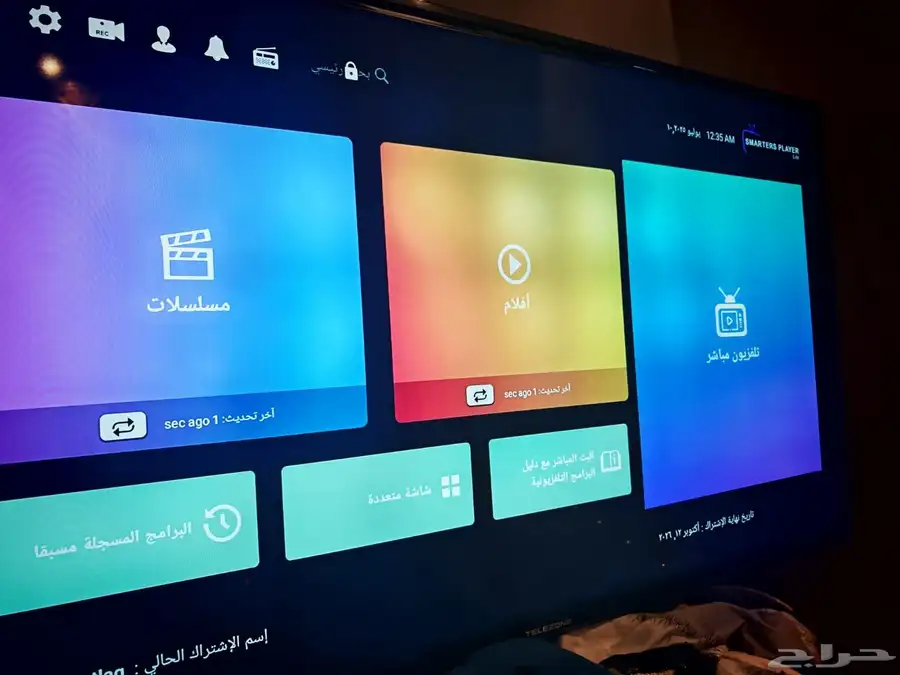 رسيفر اندرويد 4k 3