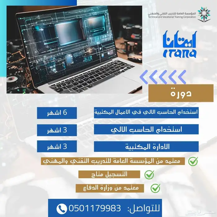 دبلومات بأسعار تنافسية 1
