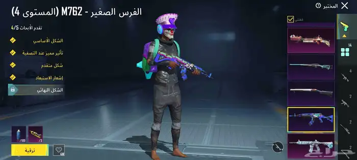 ماشاء الله تبارك الله حساب للبيع وسعره طيب 3