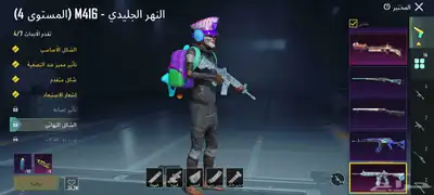 ماشاء الله تبارك الله حساب للبيع وسعره طيب 1