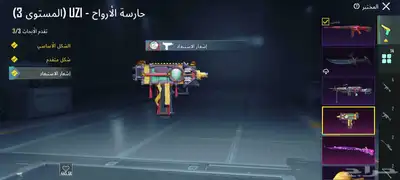 ماشاء الله تبارك الله حساب للبيع وسعره طيب 8