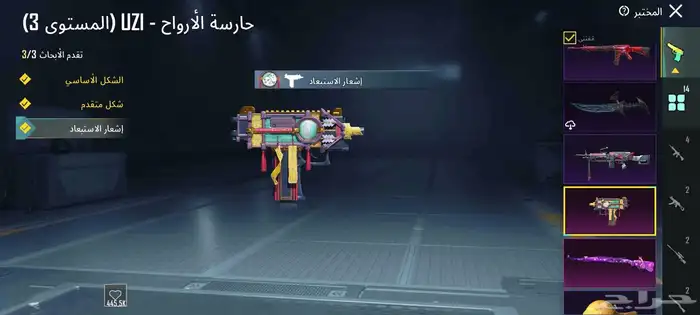ماشاء الله تبارك الله حساب للبيع وسعره طيب 8
