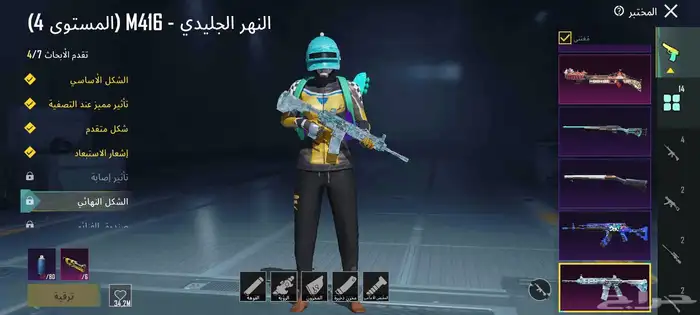 ماشاء الله تبارك الله حساب للبيع وسعره طيب 0
