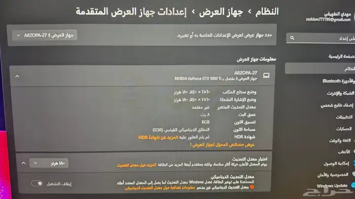 PC Gaming بيسي قيمنق شبه جديد للبيع 12