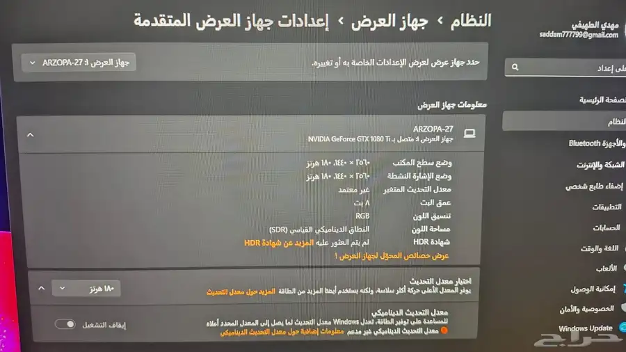 PC Gaming بي سي قيمنق شبه جديد للبيع 14