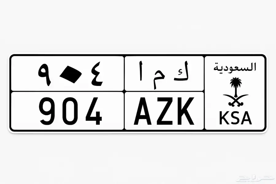 لوحه مميزة 0