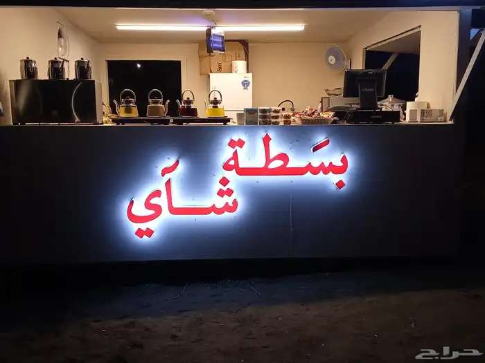 تركيب لوحات طباعة مطبوعات احرف مضيئة 0