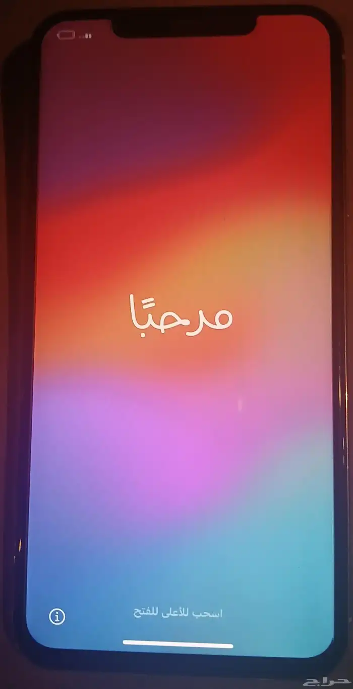 جوال ايفون 13 0