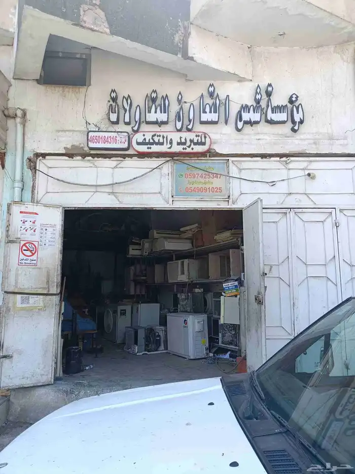 مهندس مكيفات 1