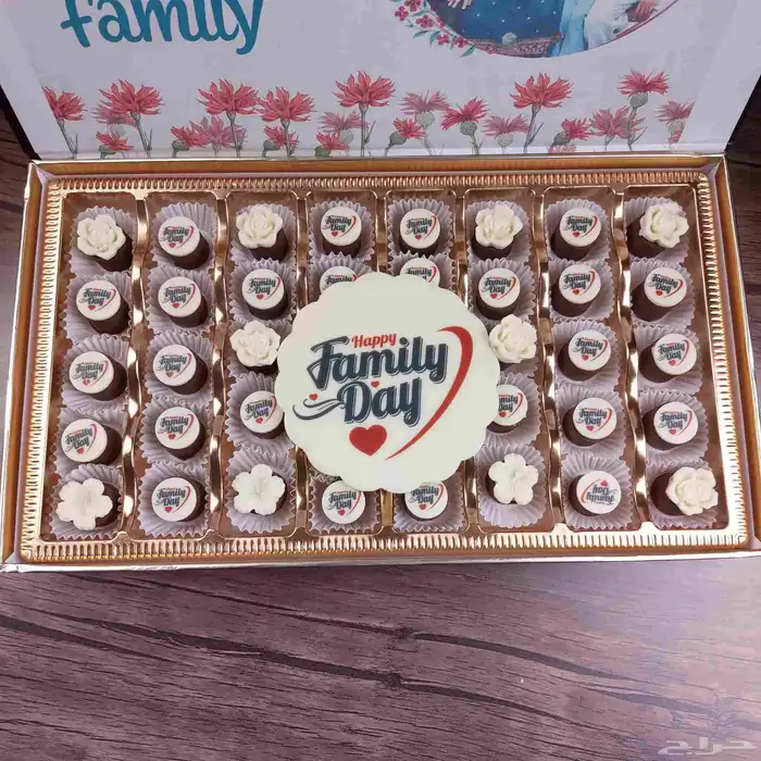 حلويات شوكولاتة هدية طباعة مميز 2