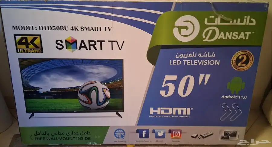 شاشة 50 بوصة سمارت بها جميع البرامج معها حامل جديد وريسيفر 2