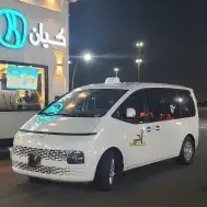 استاريا توصل الى جميع مناطق المملكة العربية السعودية 0