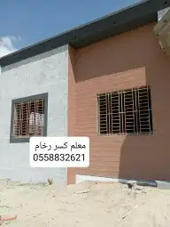الايبوكسي مع الكسر الرخام 0